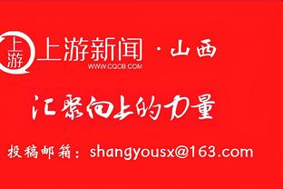 终于！勇士下半场罕见调整首发 维金斯卢尼下 波杰姆库明加上